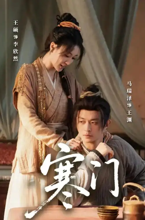 回声禁区悬疑电视剧全集在线观看