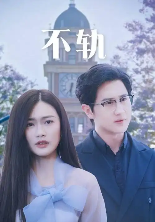 长夜灯火热播电视剧全集在线观看
